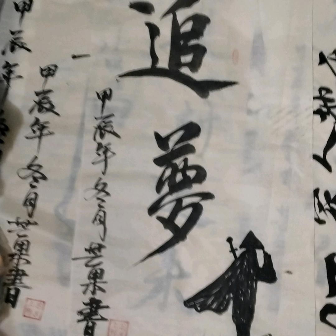 芒果🥭