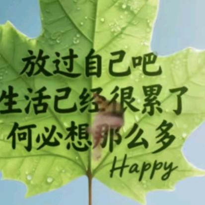 我💞没💞良💞心