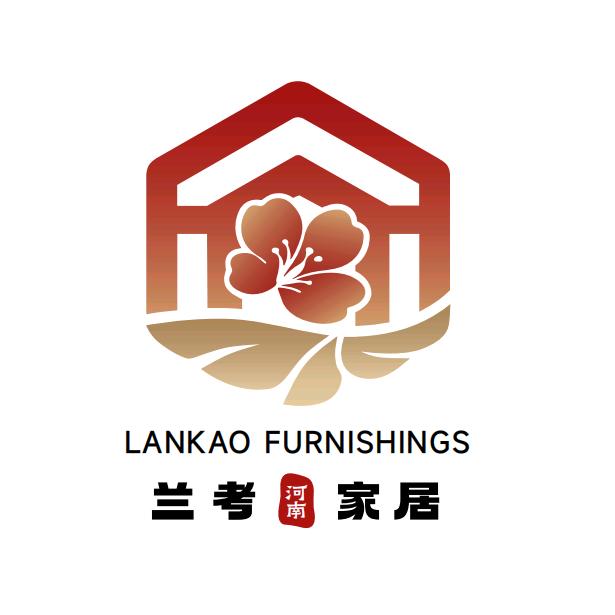 兰考家居