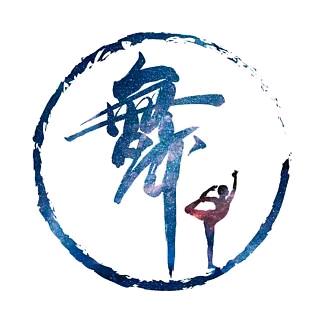 金城～舞魂