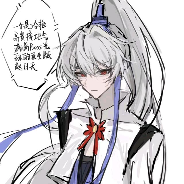 殓乂（无响应梦女版）
