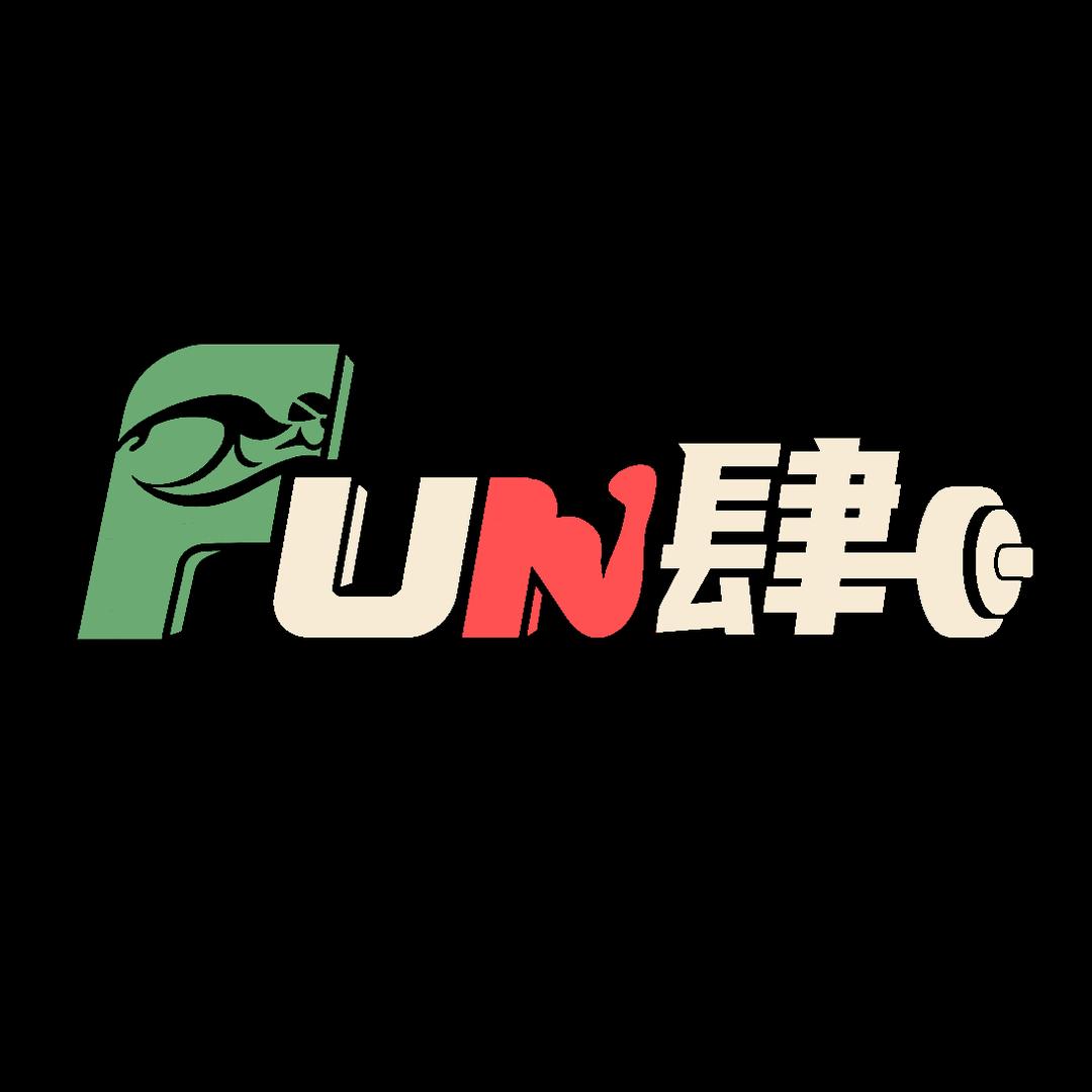 FUN肆健身游泳馆