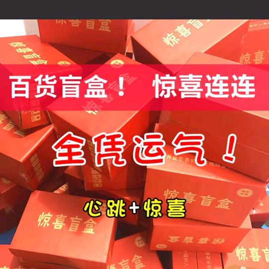 顺平县芒合百货店