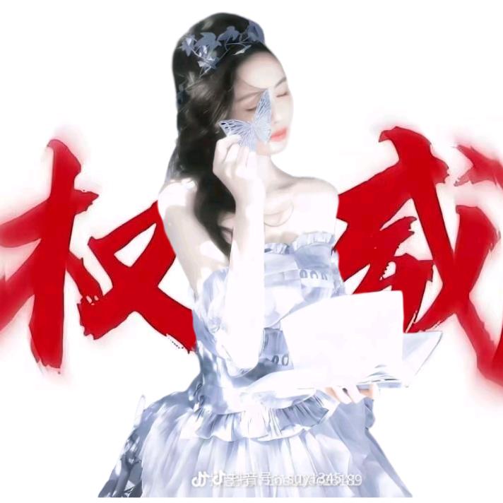 别装
