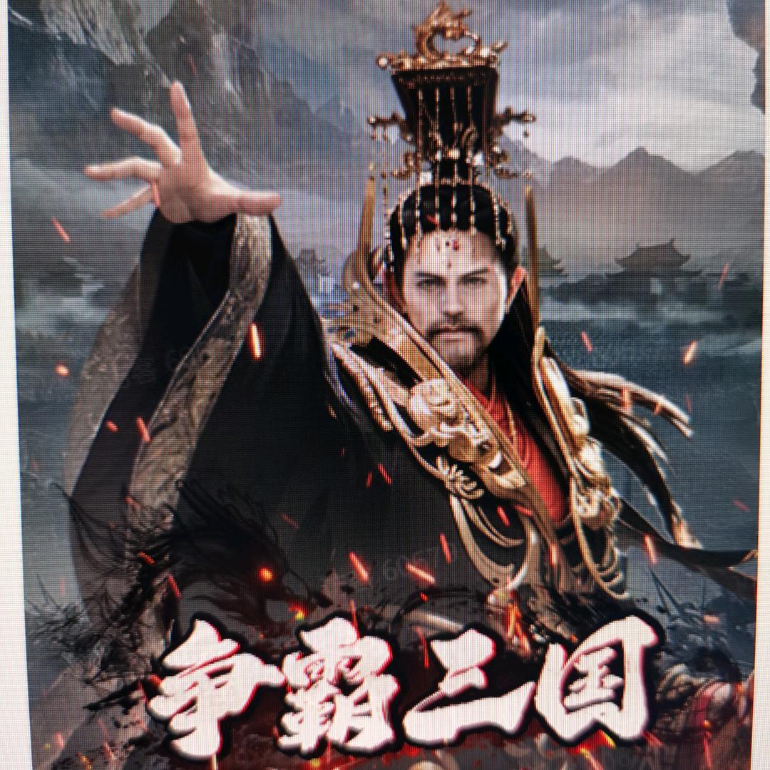 梦游呢