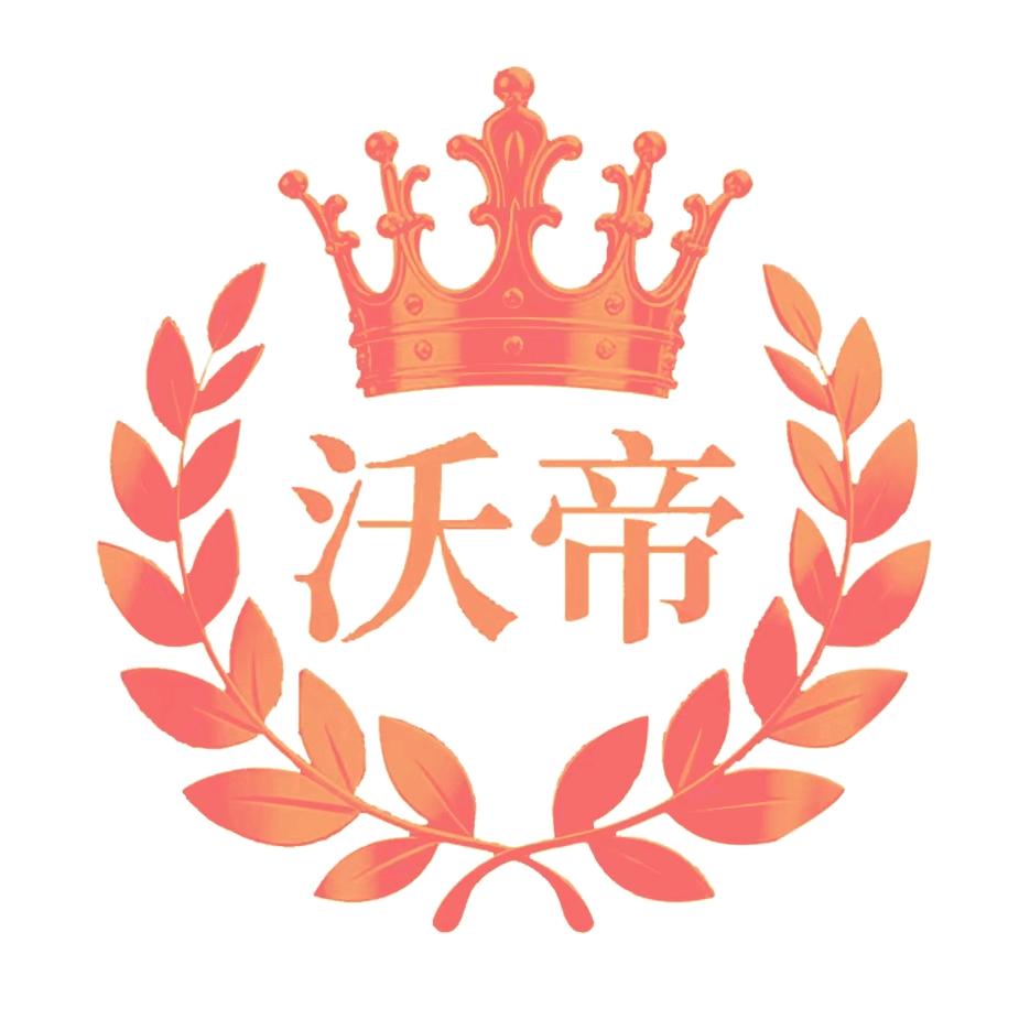金乡沃帝农资～小粉