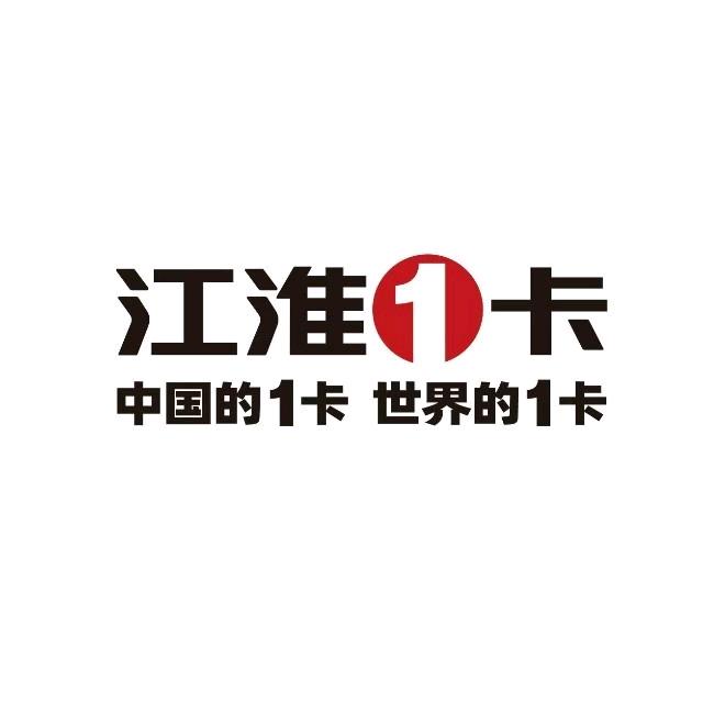 兴义江淮帅铃、江淮威铃（黔西南凯瑞汽车）