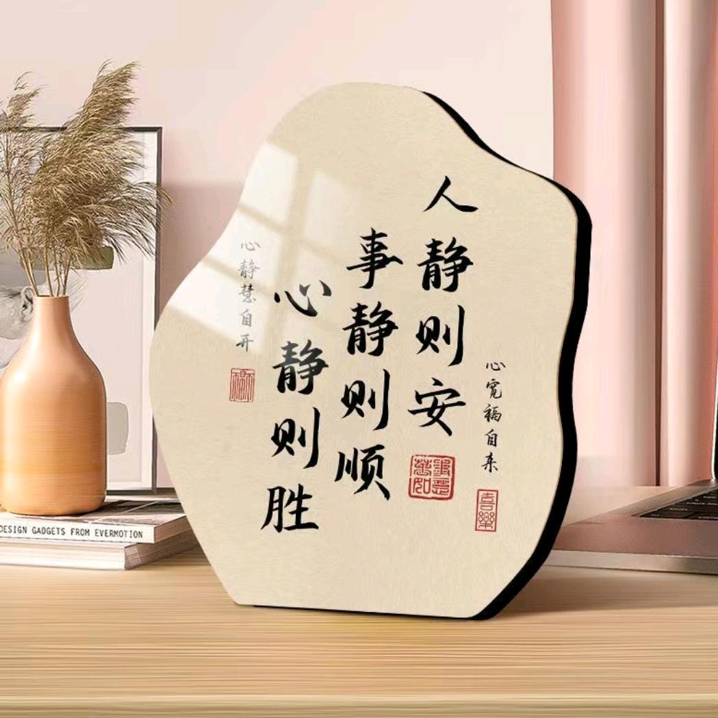 ღ᭄平凡的幸福ঞৣঁ