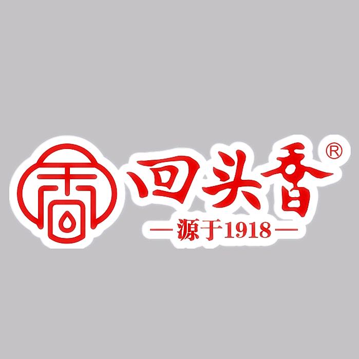 回头香旗舰店直播间