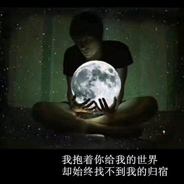 💅人怕无钱，情怕伤💅