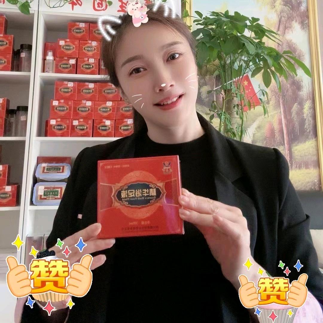 藏奥堂（芳芳）