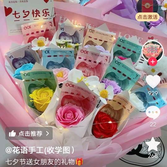 冰凉的心