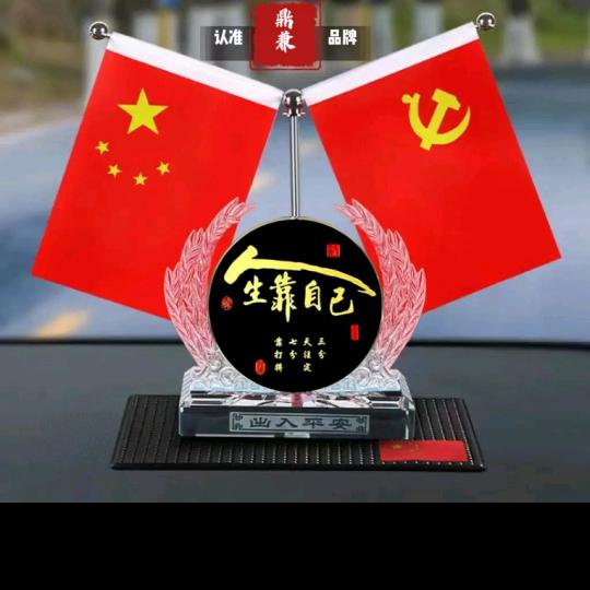 高级笨蛋