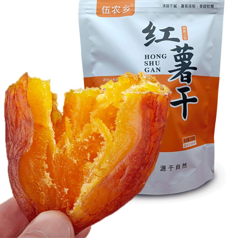 伍农生鲜专营店