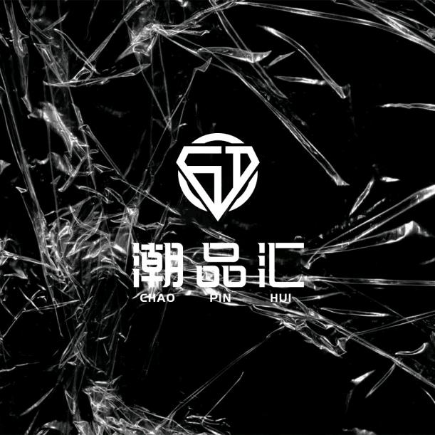 VIC 潮品汇