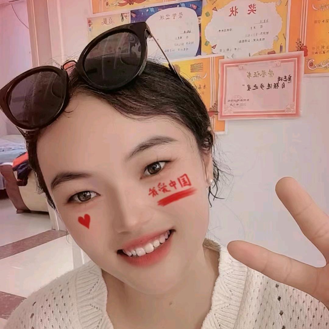 娟子
