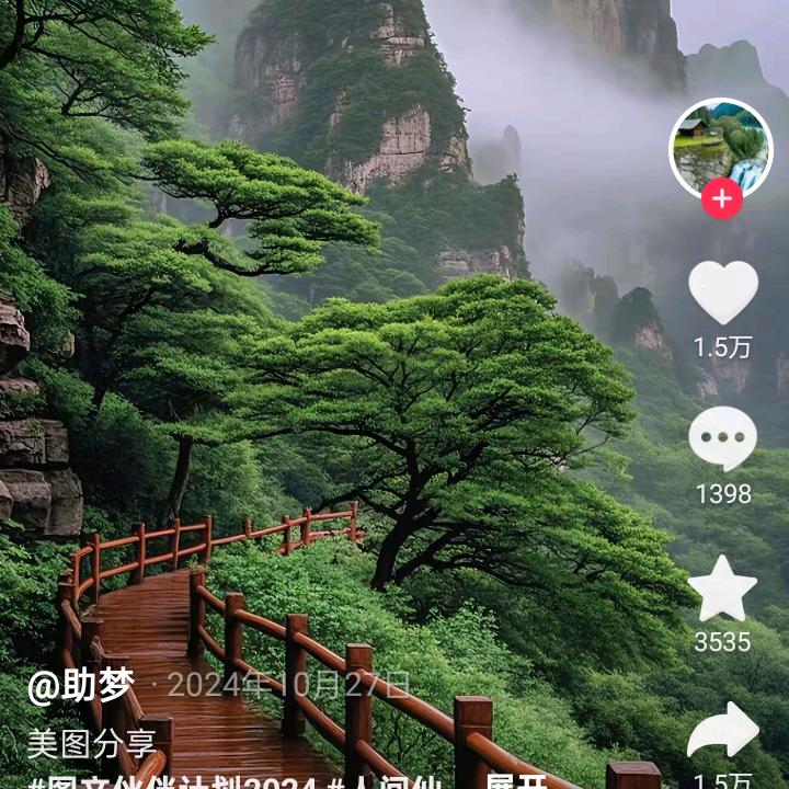 工