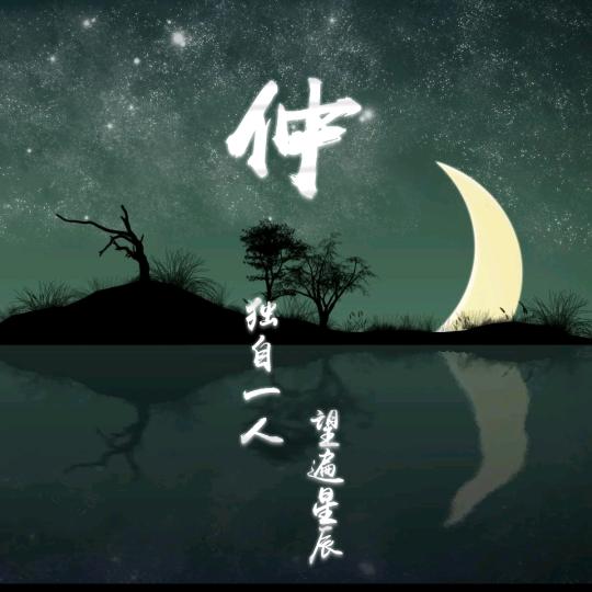 爱成往事1