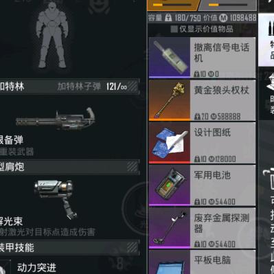 不容易才在那里