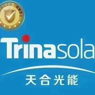 光伏小孟（天合富家总代理）