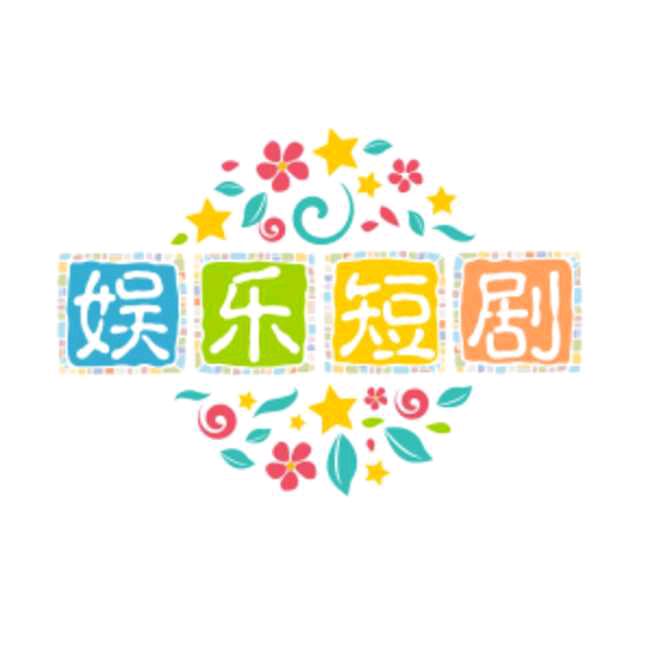 老小周