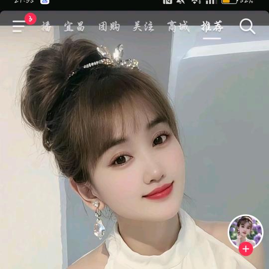 宜昌天涯莎莎舞