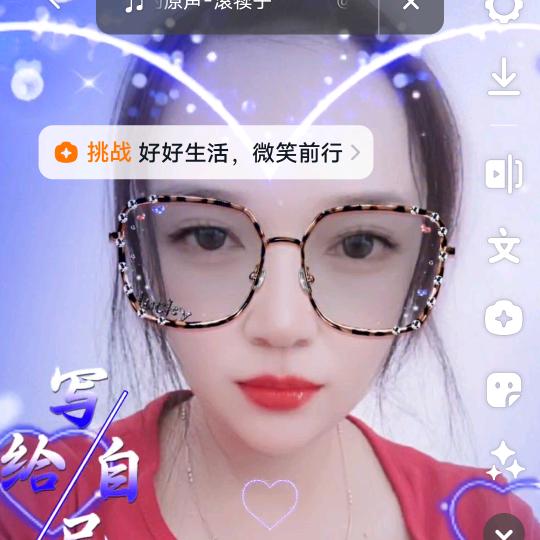 莱客烧烤颖颖分店