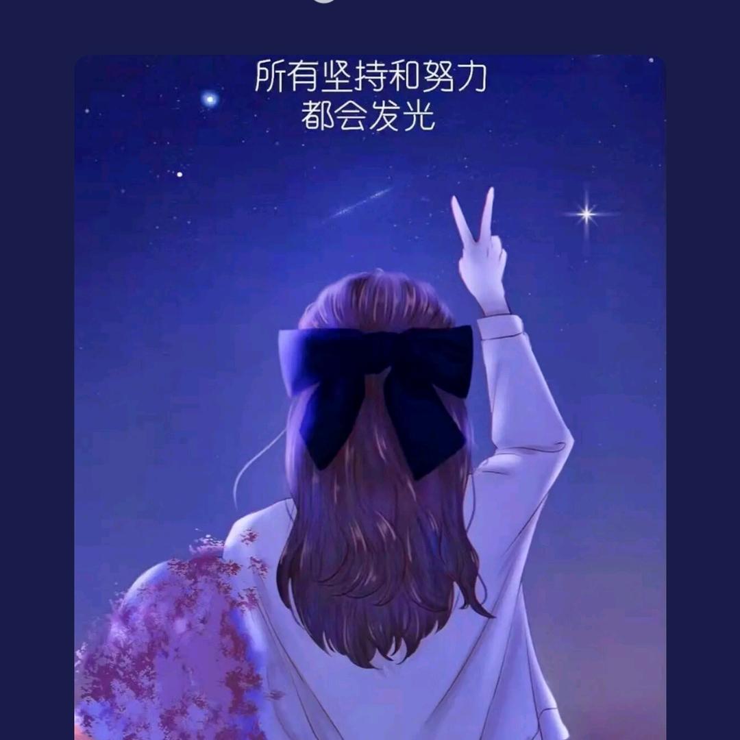 🌹🌹未来可期🌻🌻