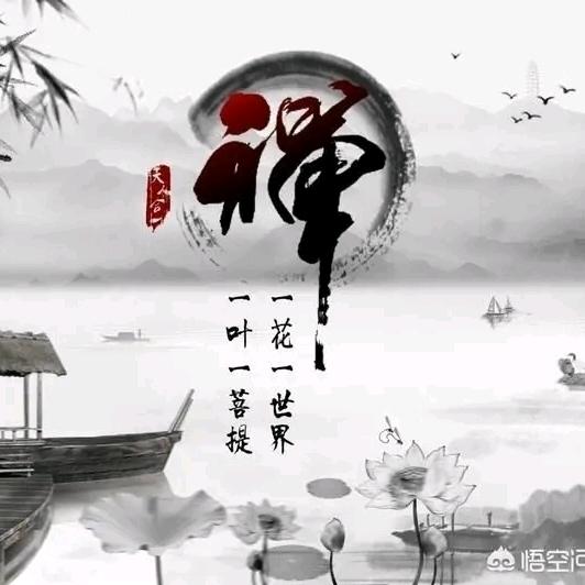 云水禅馨