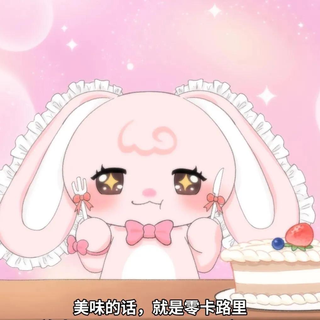 一番金秋