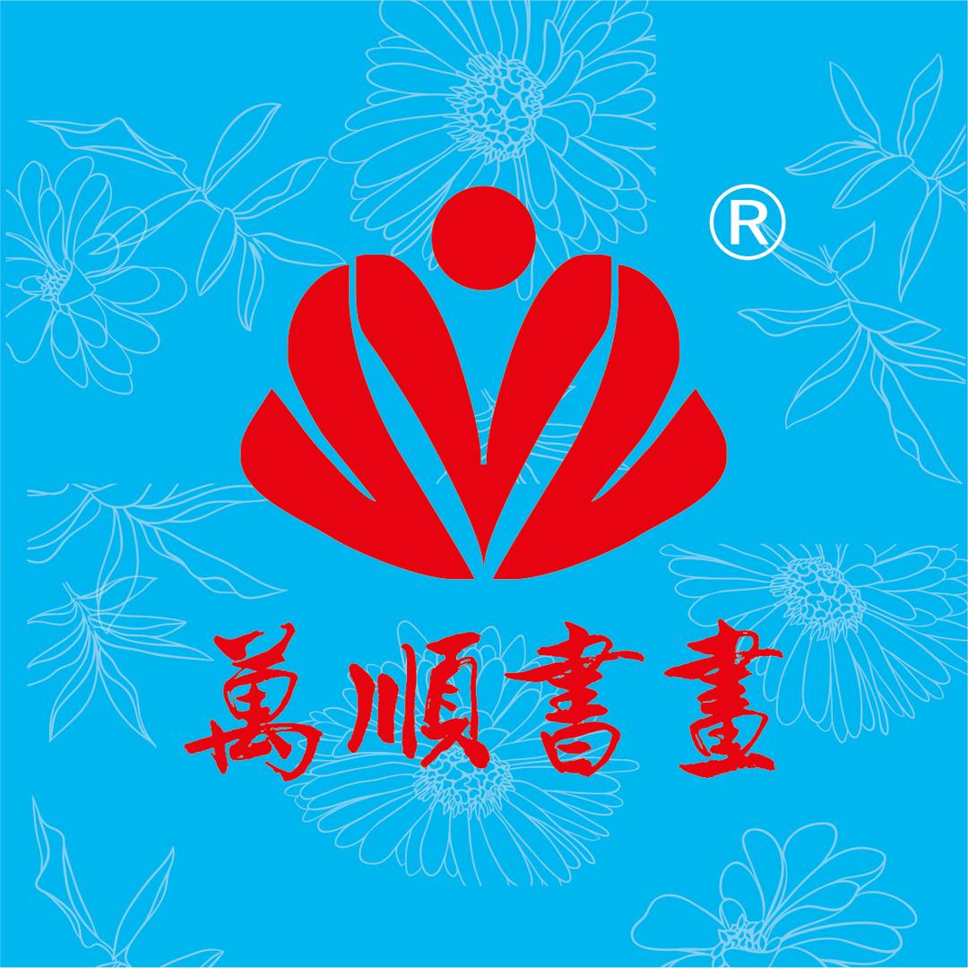 万顺书画萨克斯