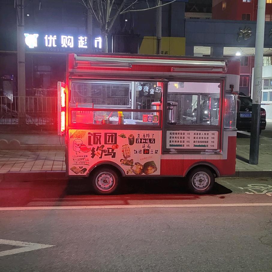 🌈@GYL 紫米饭团