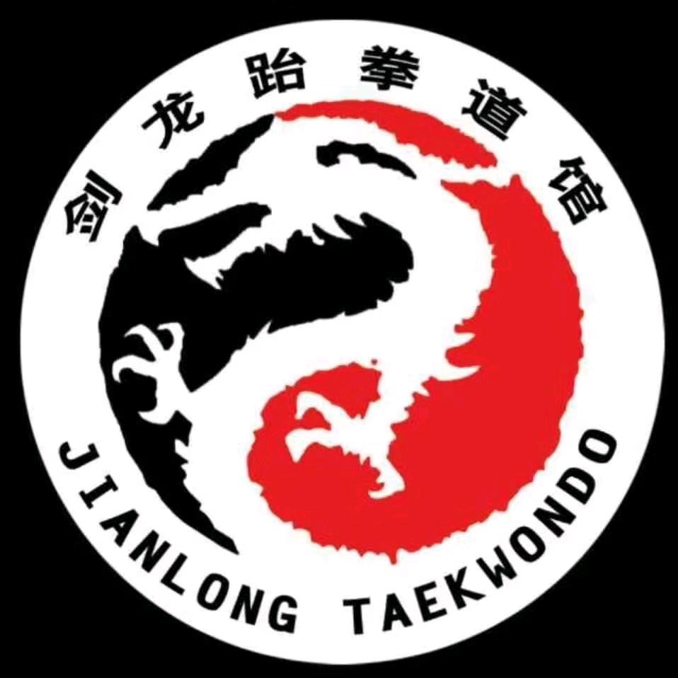 剑龙跆拳道官方号