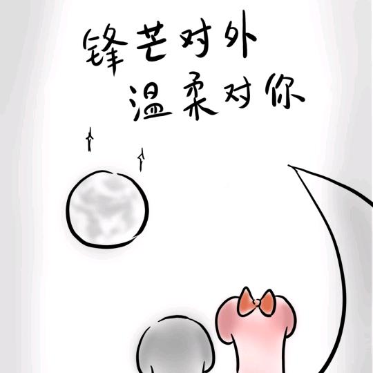 至尊宝
