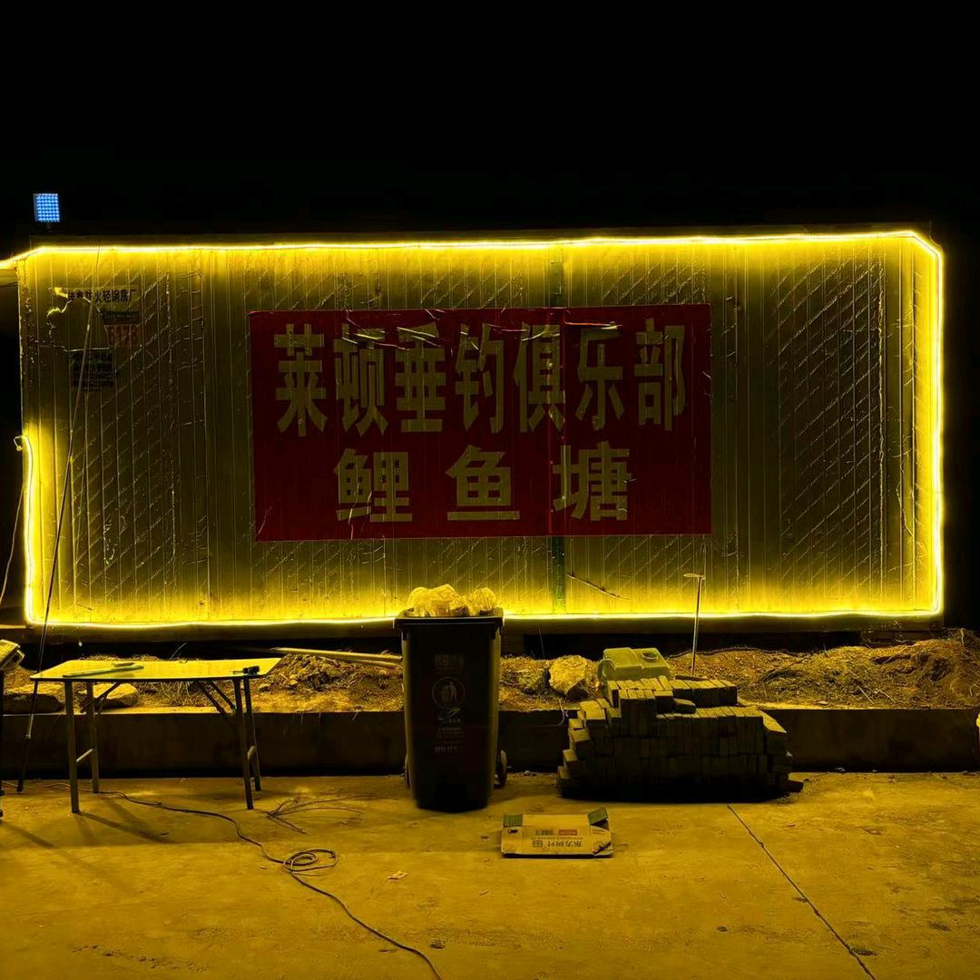 莱顿垂钓俱乐部鲤鱼塘