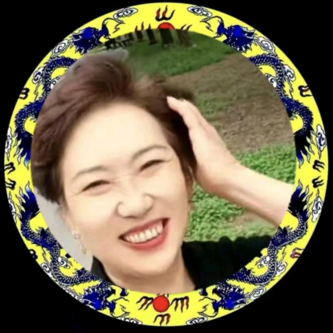 龍行⭐️开心点62年的虎