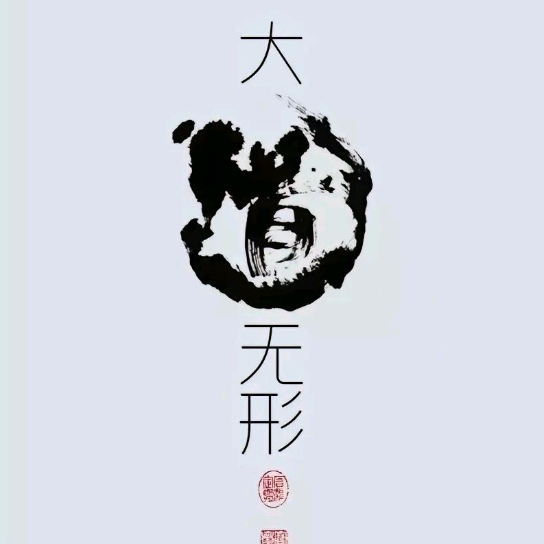 国学继承者