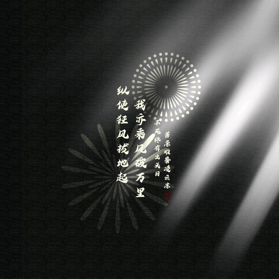 阿奇