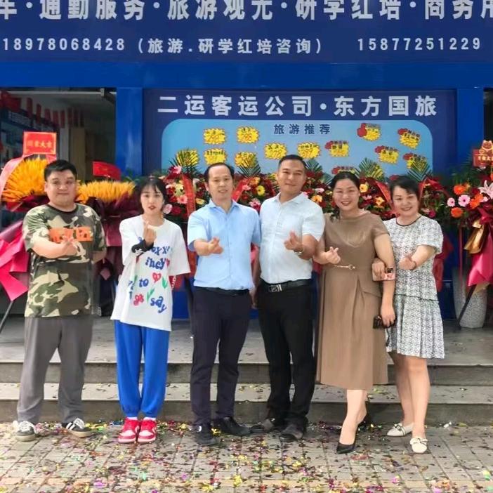东方•真攻略【旅游、美食、好物分享】