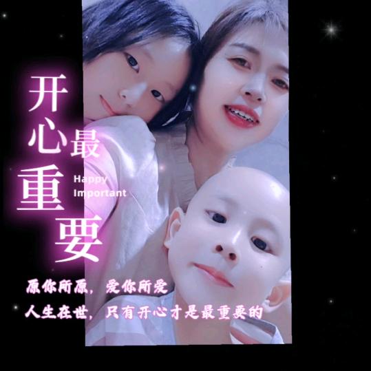 70后