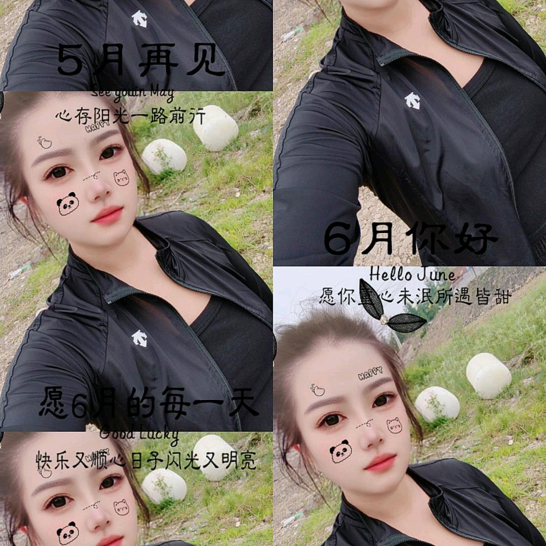 小悦！