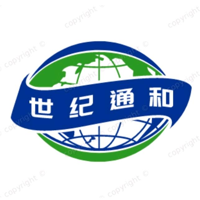 世纪通和