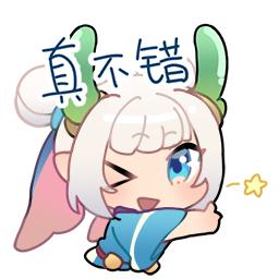 星柚🍊