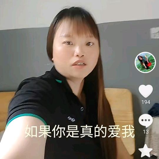 相信自己苏