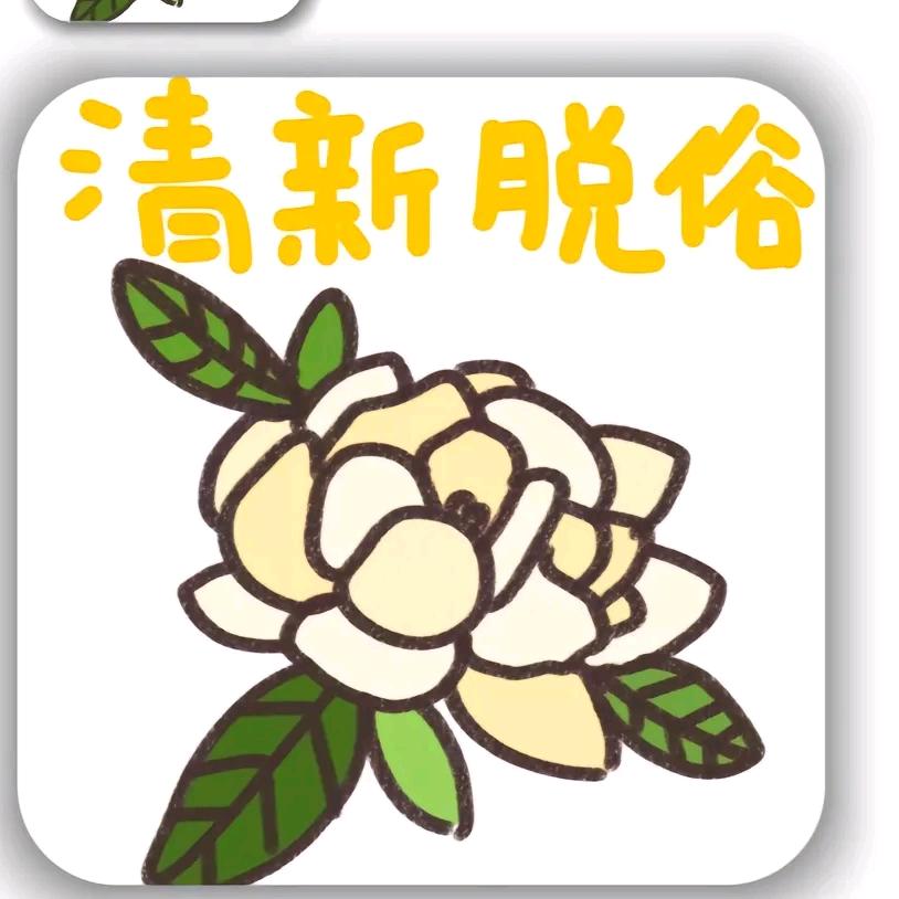 一生平安