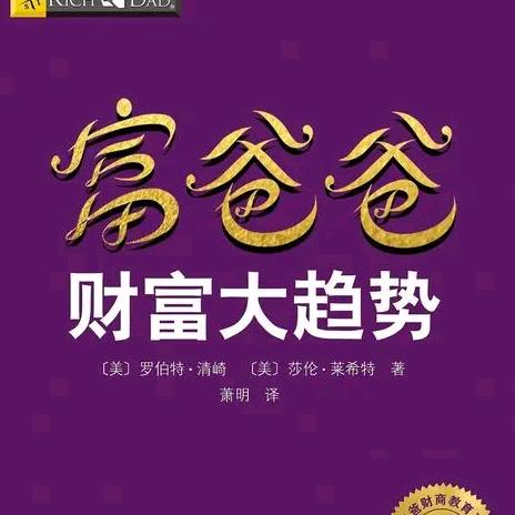 AI销讲之神-财子传承商学院
