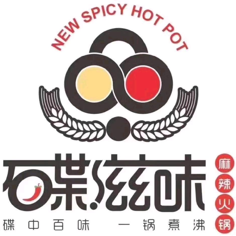 碟滋味牛肉串串香（紫金城东湖观澜店）