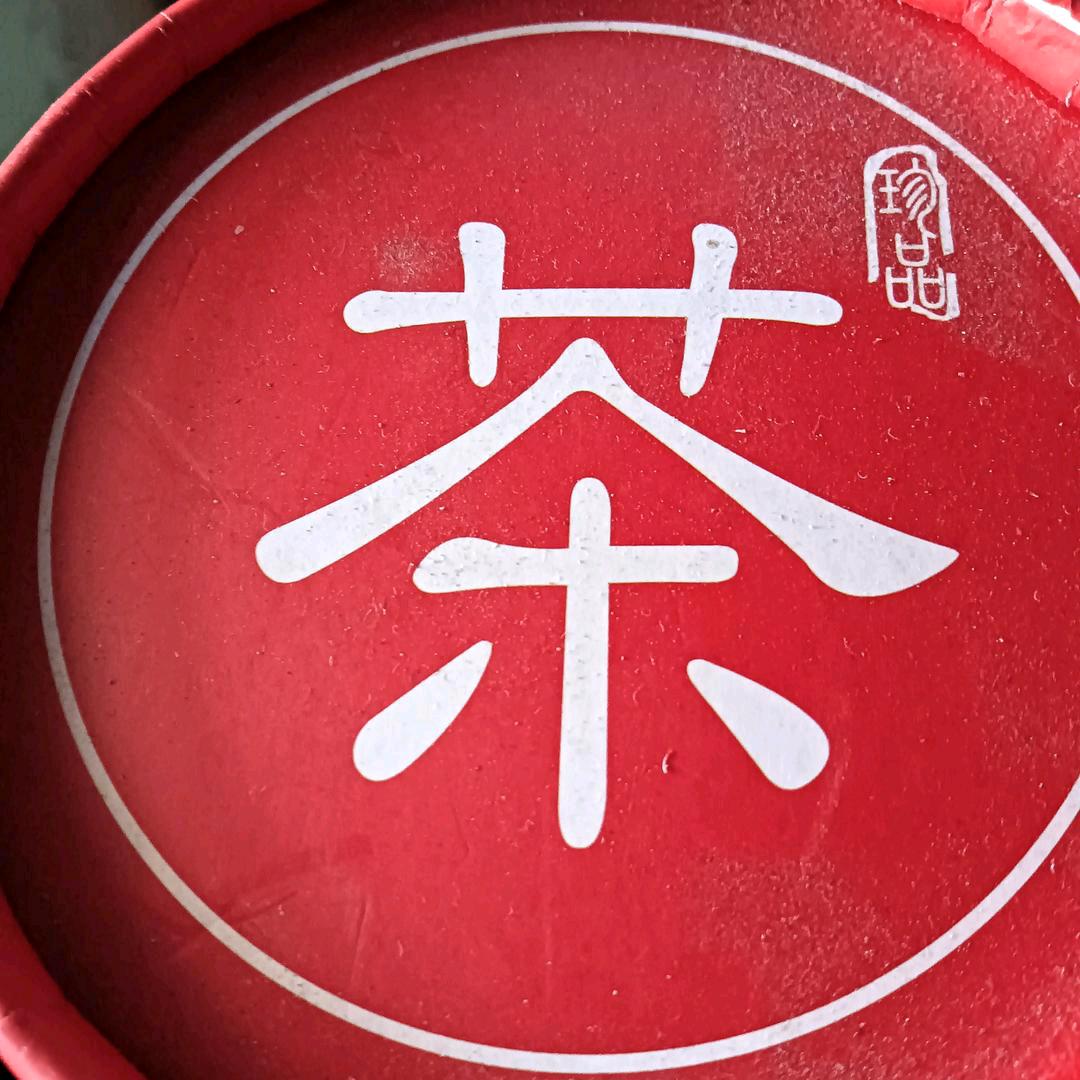 自在轻花飞易梦