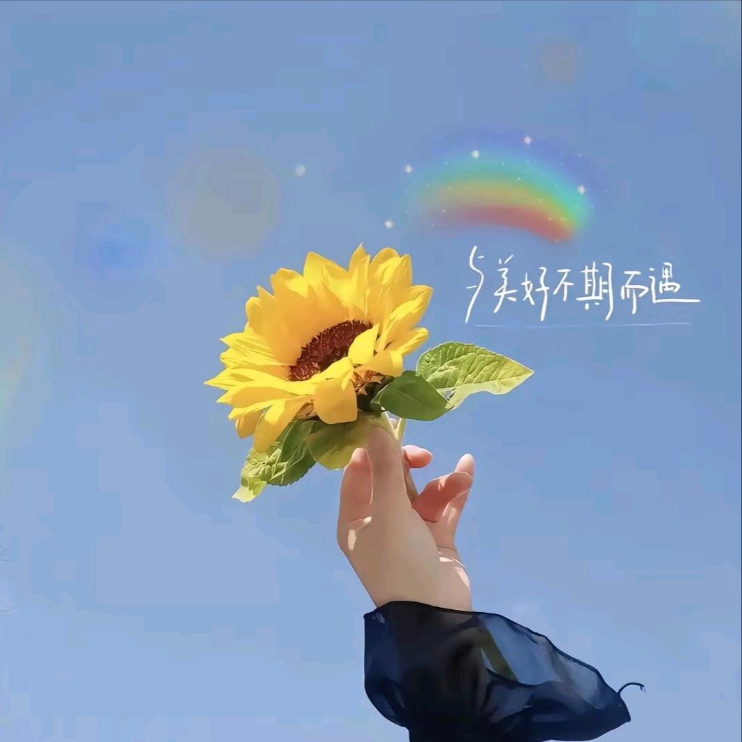 甜柚💗❤️