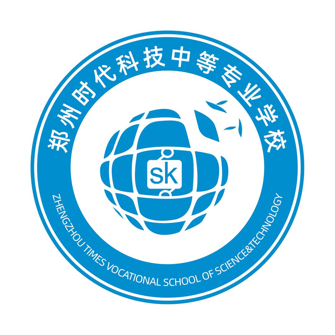 郑州时代科技融媒体社团🥰